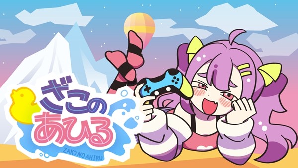 株式会社Phoenixx游戏《好杂鱼鸭》发售公告