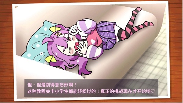 《好杂鱼鸭》游戏操作展示