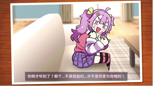 《好杂鱼鸭》游戏场景展示