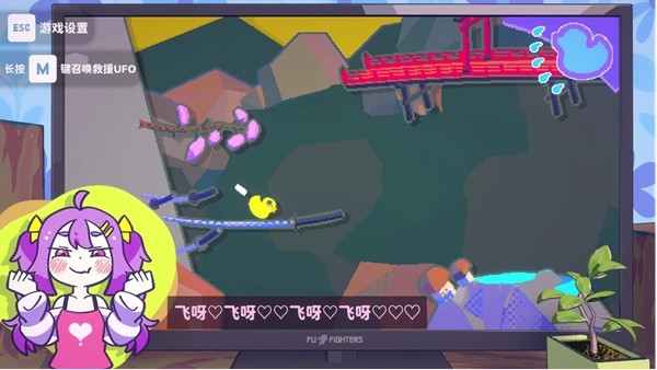 《好杂鱼鸭》游戏挑战展示