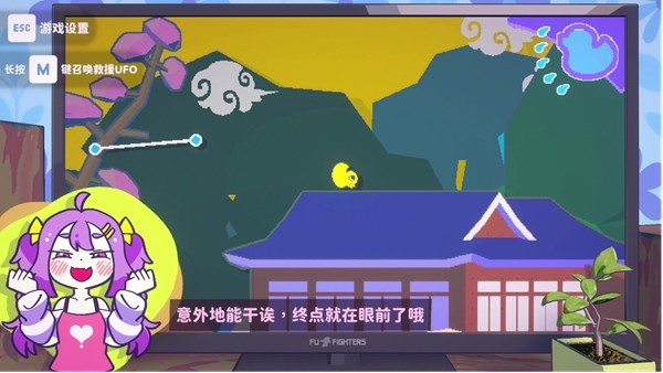 《好杂鱼鸭》游戏角色互动展示