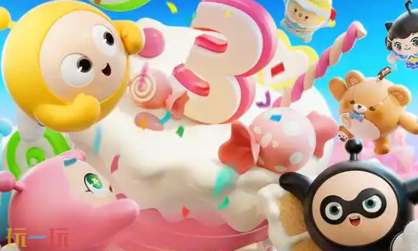 蛋仔派对2025最新兑换码 礼包码一键领取