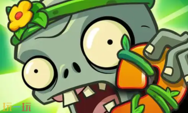 植物大战僵尸2最新2025兑换码 礼包码一键领取