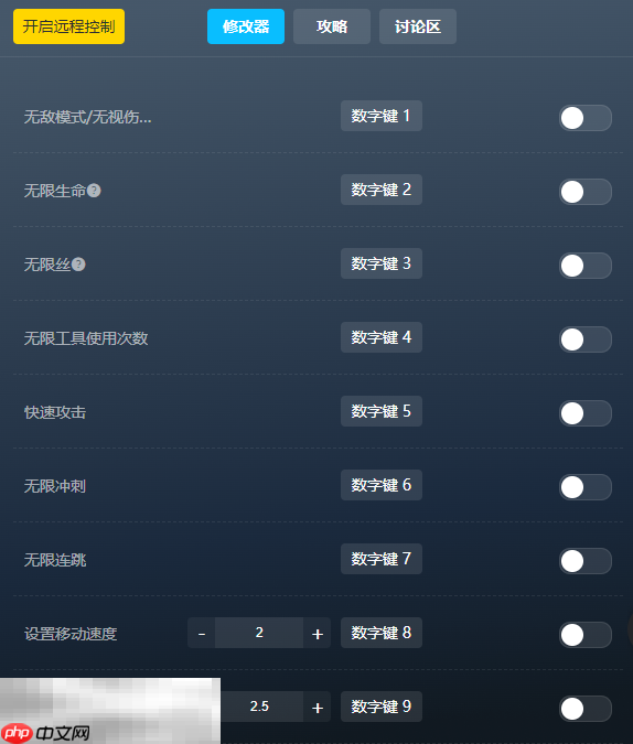 越狱模拟器修改器最新版下载 越狱模拟器风灵月影修改器