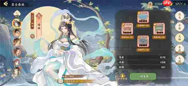 华夏绘世录吸血流水队玩法搭配推荐