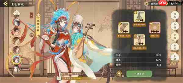 华夏绘世录吸血流水队玩法搭配推荐