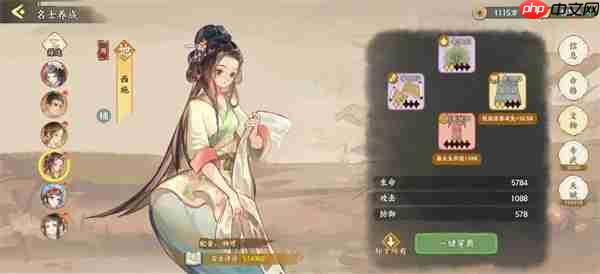 华夏绘世录吸血流水队玩法搭配推荐