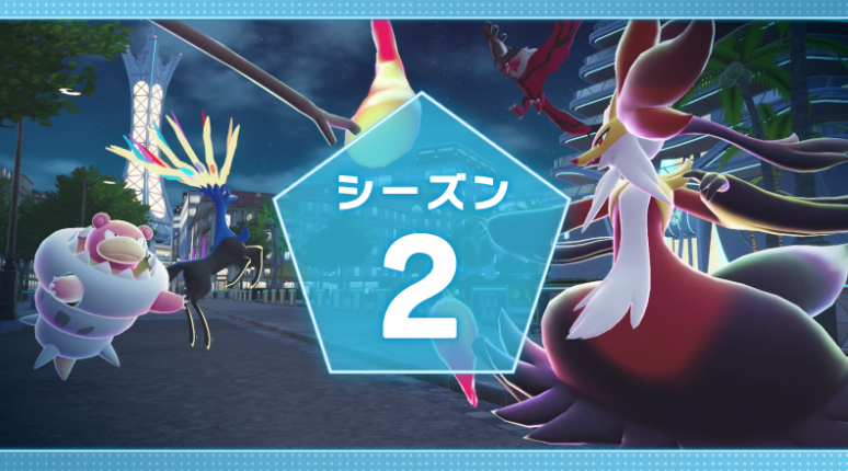 宝可梦对战画面