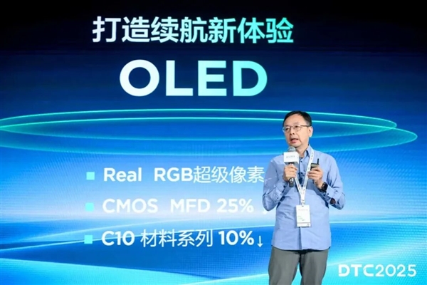 无损分辨率!TCL华星发布全球首款Real Stripe RGB OLED手机显示屏