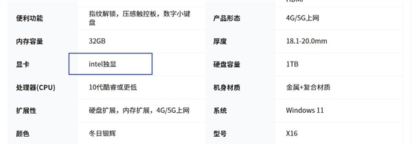 盘点你没见过的笔记本猫腻:看完恍然大悟