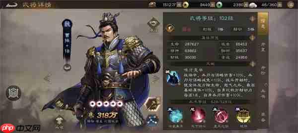 新三国志曹操传列传历战诸葛吹风全攻略