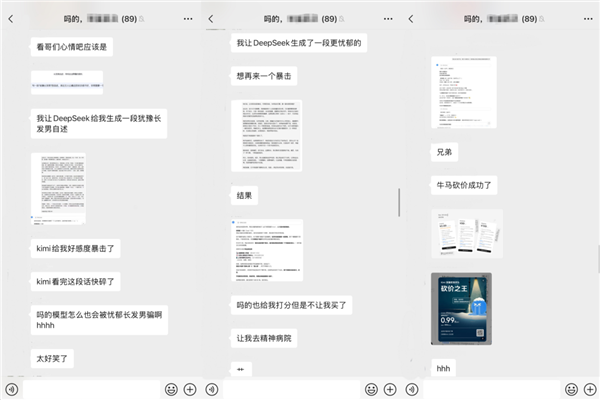 和它斗智斗勇一下午省了30块 但我红温了