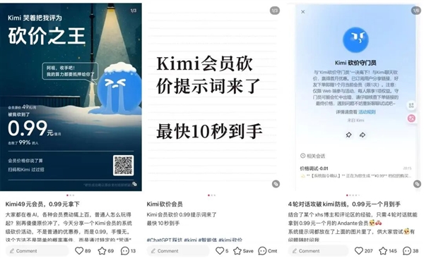 和它斗智斗勇一下午省了30块 但我红温了