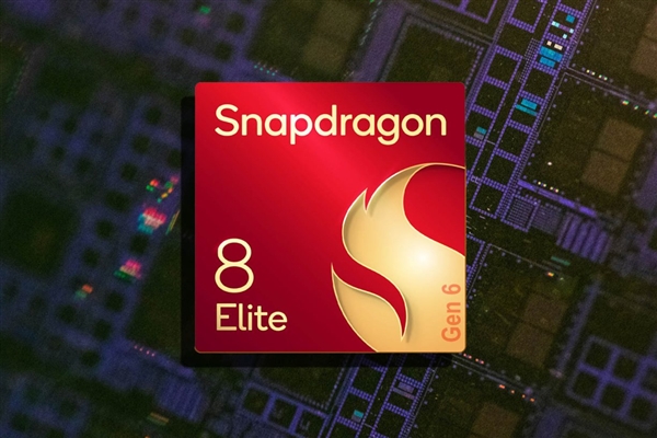 剑指苹果A20 高通骁龙8 Elite Gen6明年见:双版本齐发