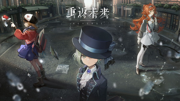 重返未来1999鬃毛邮报超限囚徒通关攻略