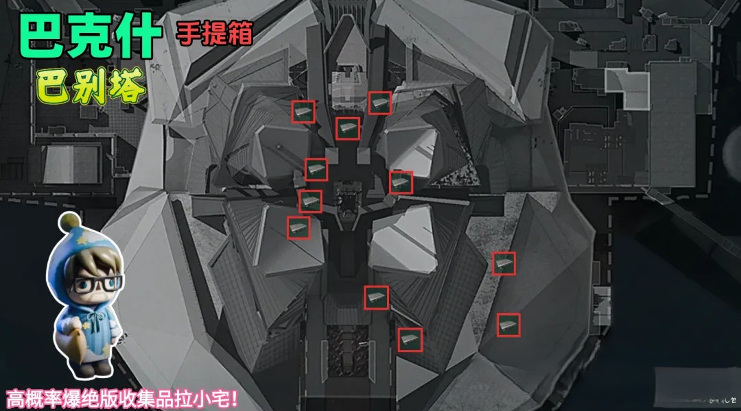 三角洲行动S7赛季速刷拉小宅秘籍