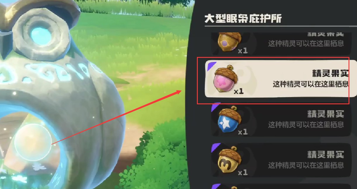 洛克王国小皮球技能解析与捕捉攻略