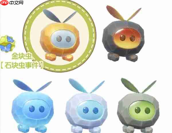 心动小镇沸雪浴场5大虫类收集指南