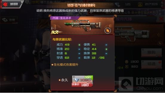 汽锤生化杀手展示