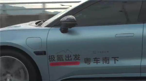 “粤车南下”正式实施：车主争相体验 关口惊现极氪绿牌车队