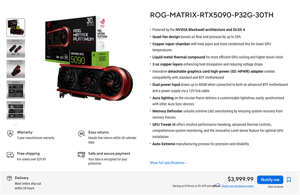 华硕限量ROG MATRIX RTX 5090显卡上架:溢价足足一倍