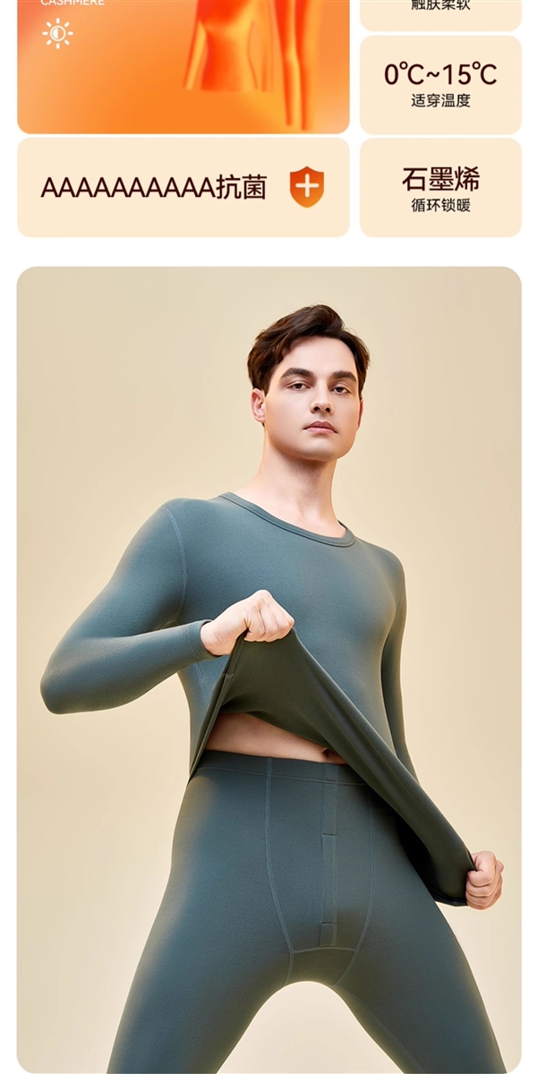 保暖轻盈!大嘴猴10A秋衣套装大促:14元券 39.1到手