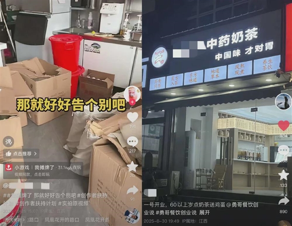 民间创业仙人 一拳打碎发财梦