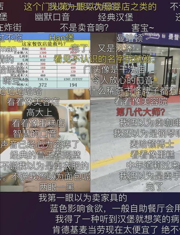 民间创业仙人 一拳打碎发财梦