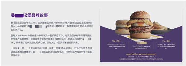 民间创业仙人 一拳打碎发财梦