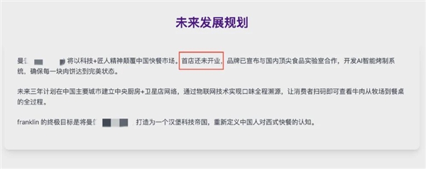 民间创业仙人 一拳打碎发财梦