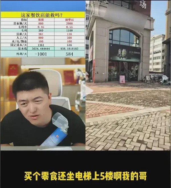 民间创业仙人 一拳打碎发财梦
