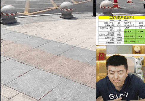 民间创业仙人 一拳打碎发财梦