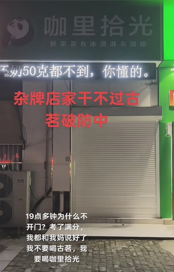 民间创业仙人 一拳打碎发财梦