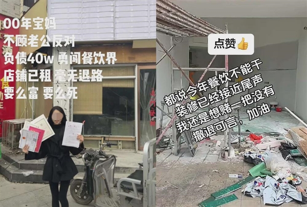 民间创业仙人 一拳打碎发财梦