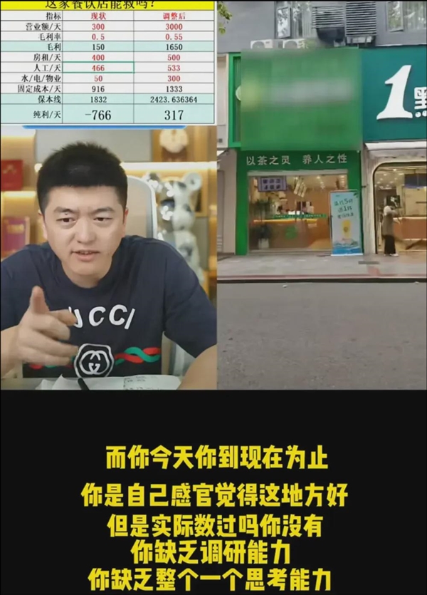 民间创业仙人 一拳打碎发财梦