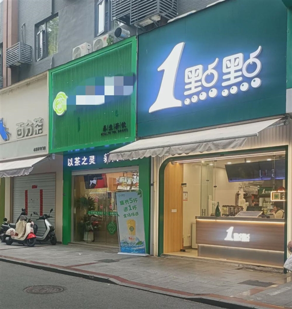 民间创业仙人 一拳打碎发财梦