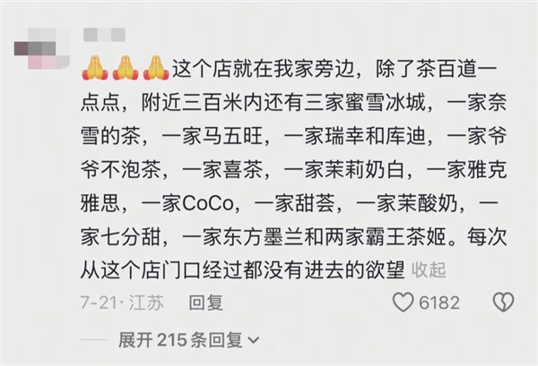 民间创业仙人 一拳打碎发财梦