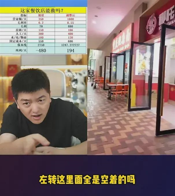 民间创业仙人 一拳打碎发财梦