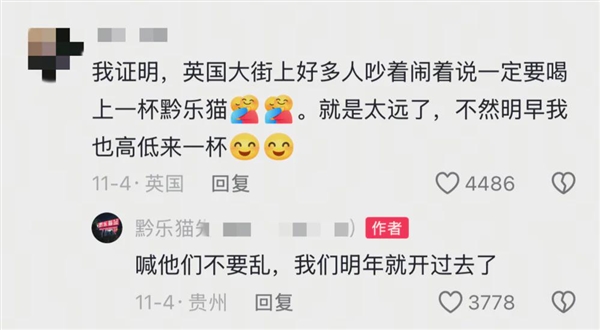 民间创业仙人 一拳打碎发财梦