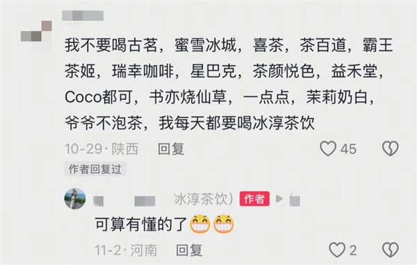 民间创业仙人 一拳打碎发财梦