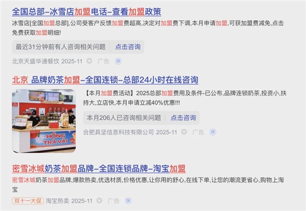 民间创业仙人 一拳打碎发财梦