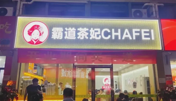 民间创业仙人 一拳打碎发财梦