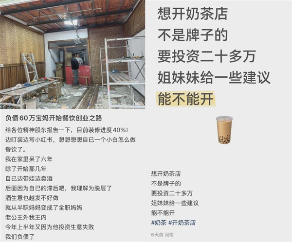 民间创业仙人 一拳打碎发财梦