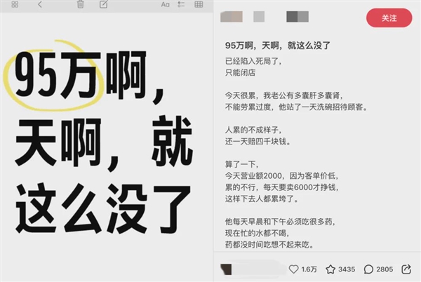 民间创业仙人 一拳打碎发财梦