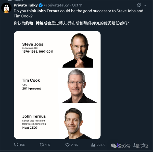 库克被曝最早明年让位CEO:苹果AI落后同行2年