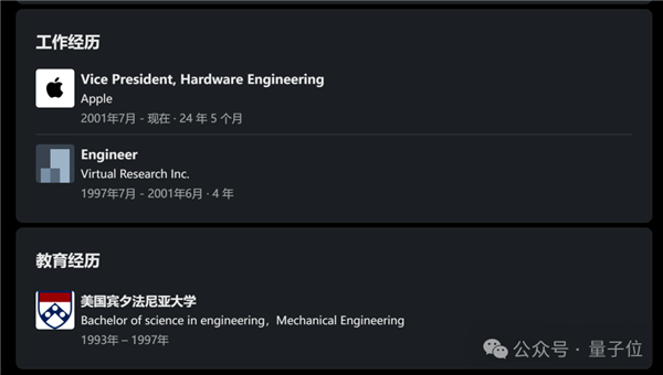 库克被曝最早明年让位CEO:苹果AI落后同行2年