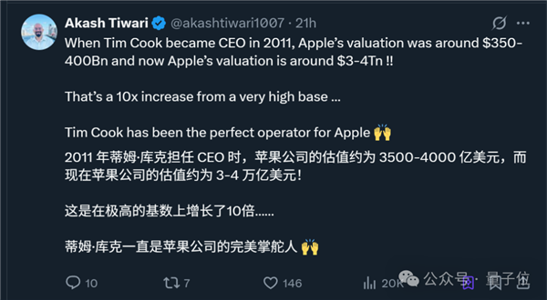库克被曝最早明年让位CEO:苹果AI落后同行2年