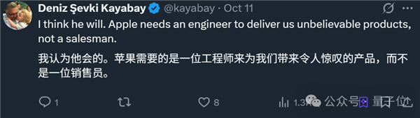 库克被曝最早明年让位CEO:苹果AI落后同行2年