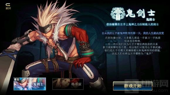 DNF手游iOS版何时上线 上线时间重磅揭晓