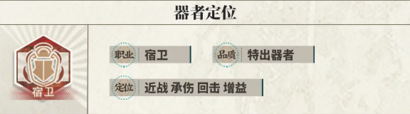 物华弥新青瓷莲花尊实战效果测评